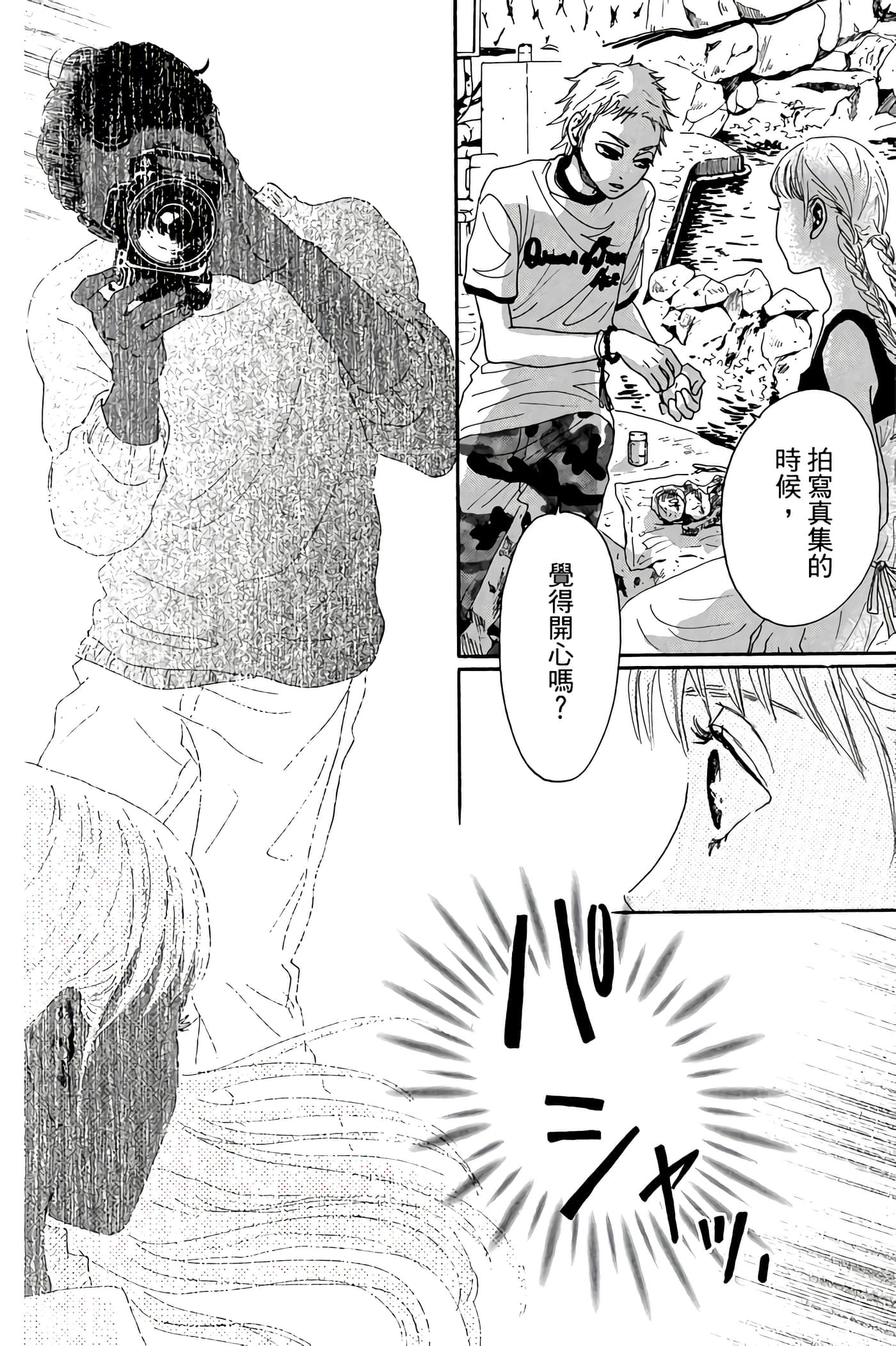 Page 99