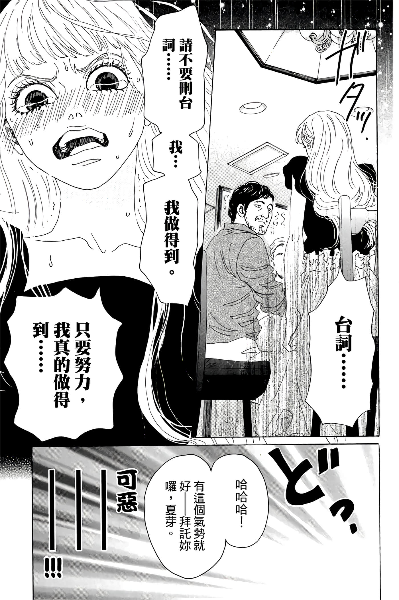 Page 110
