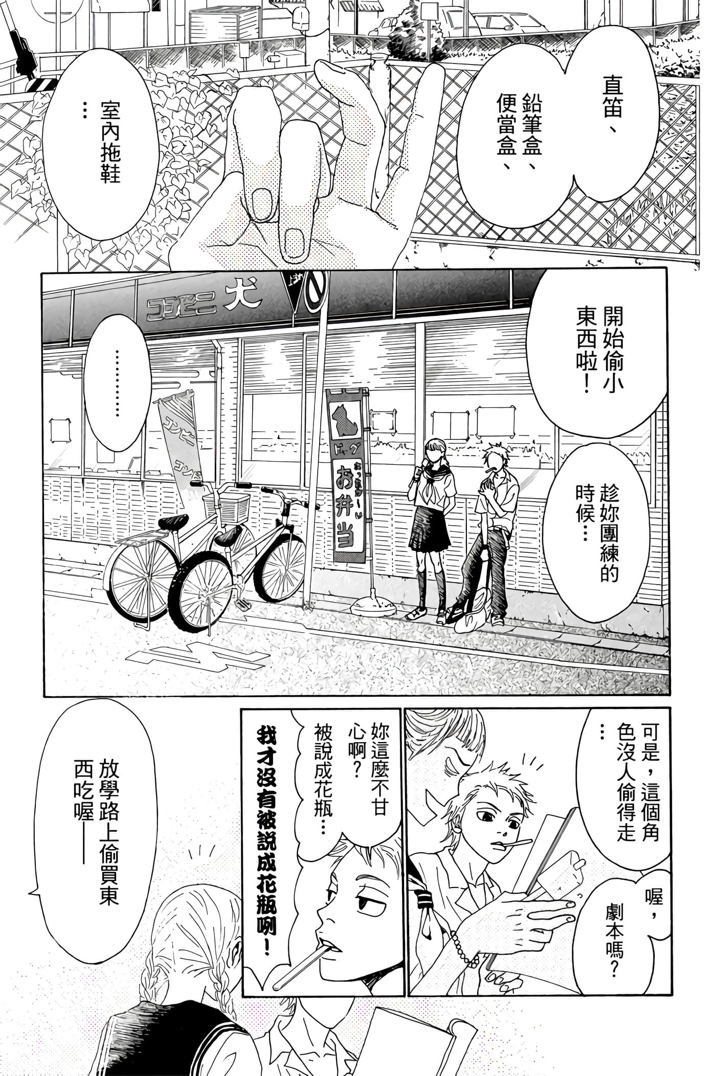 Page 114