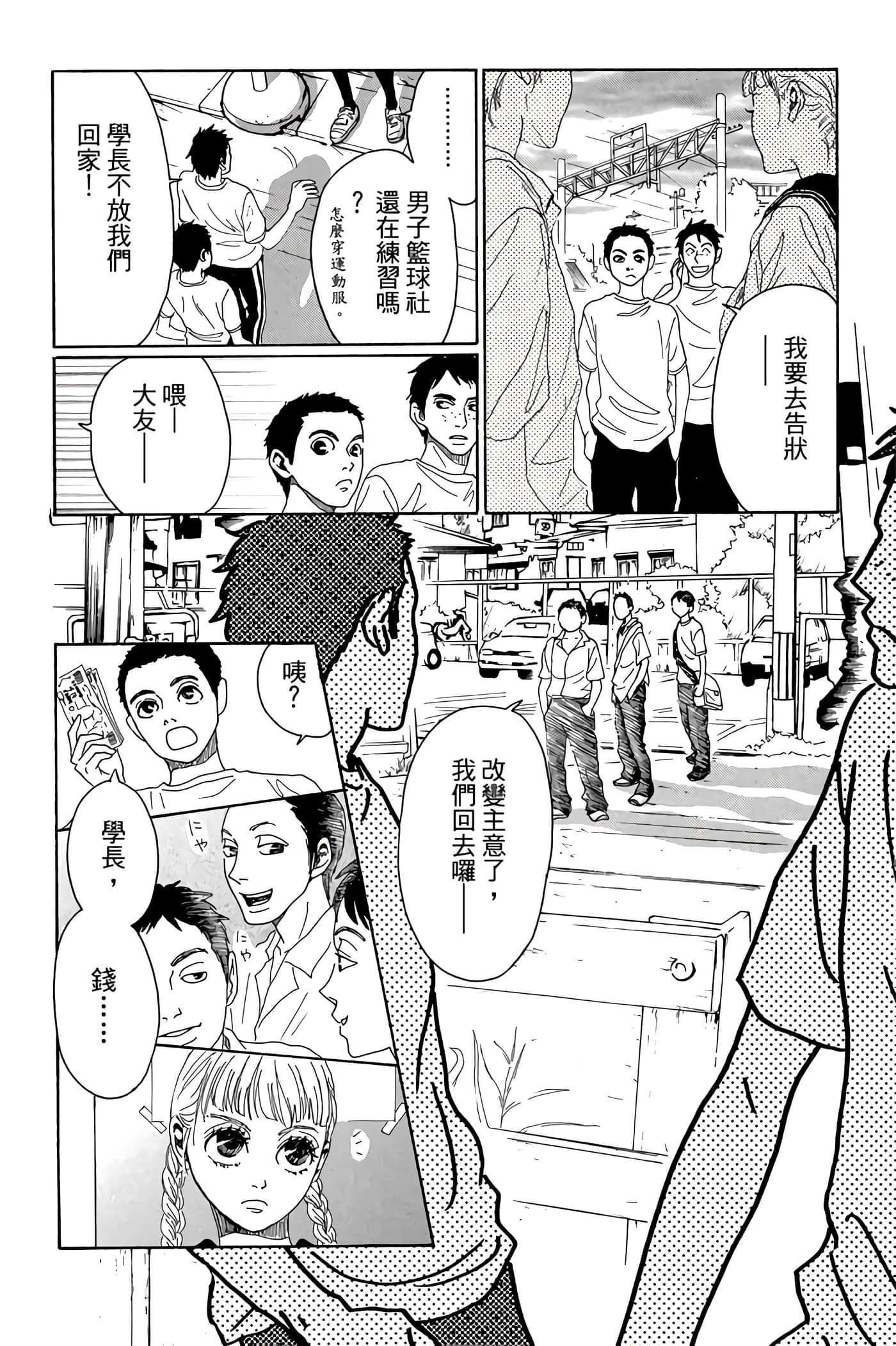 Page 115