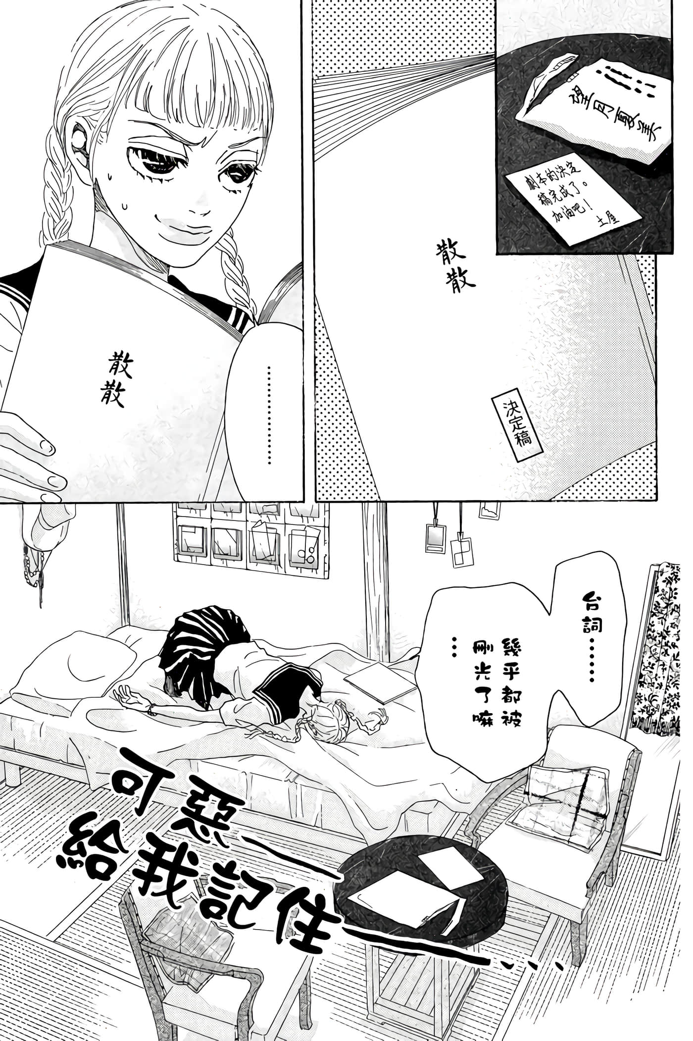 Page 128