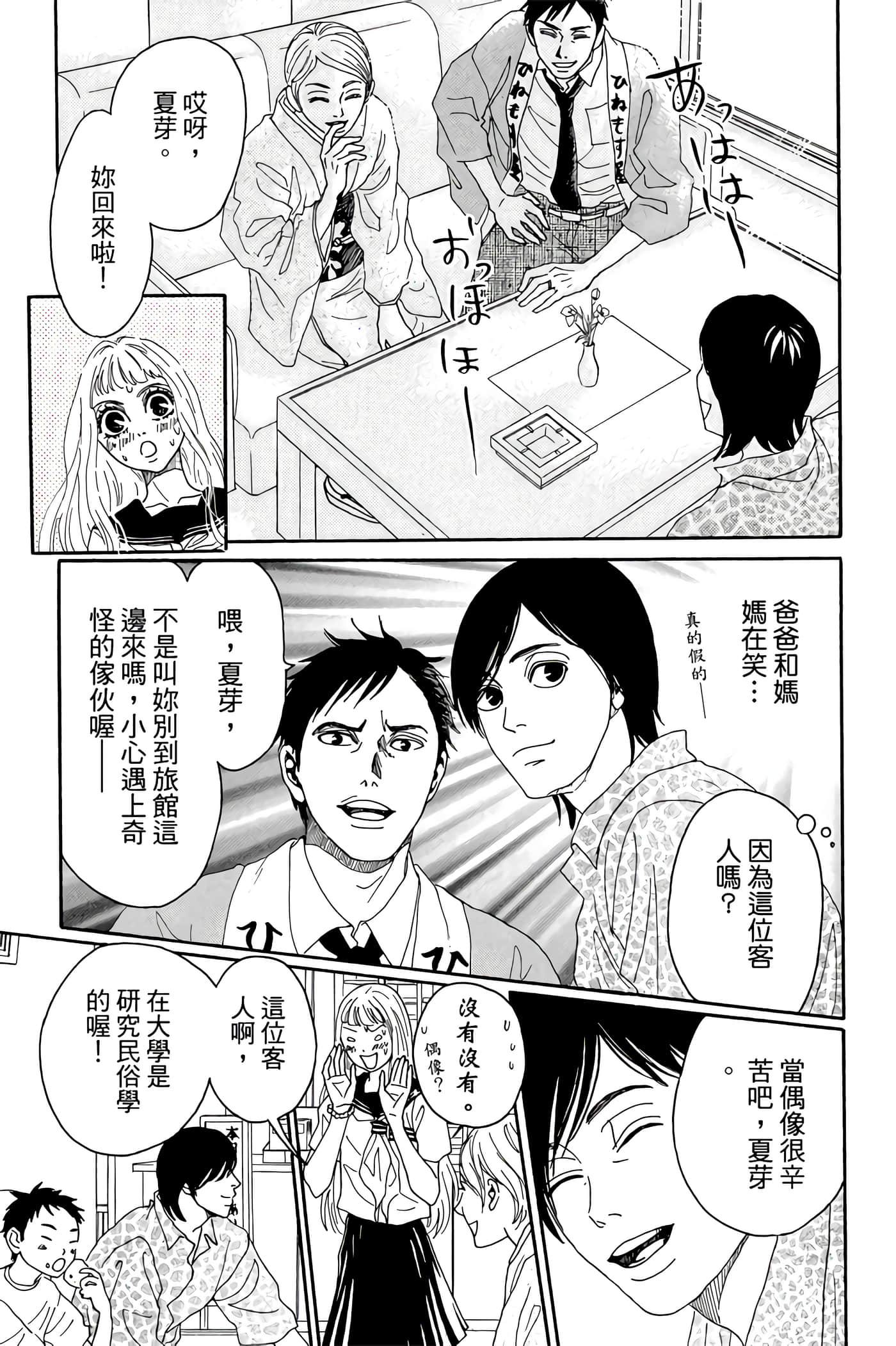 Page 136