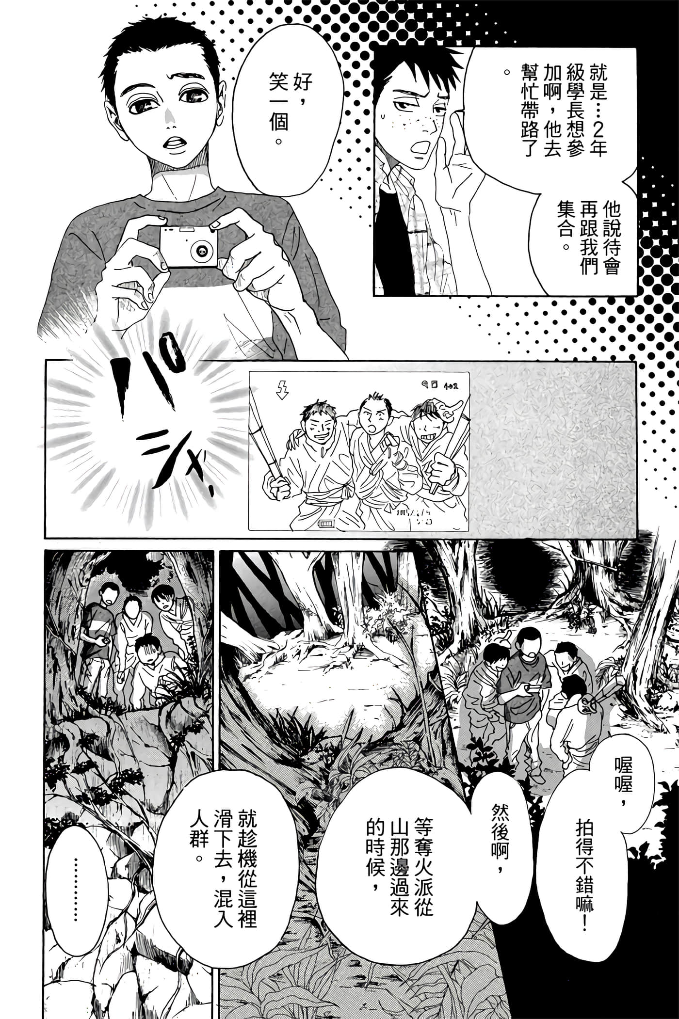 Page 139
