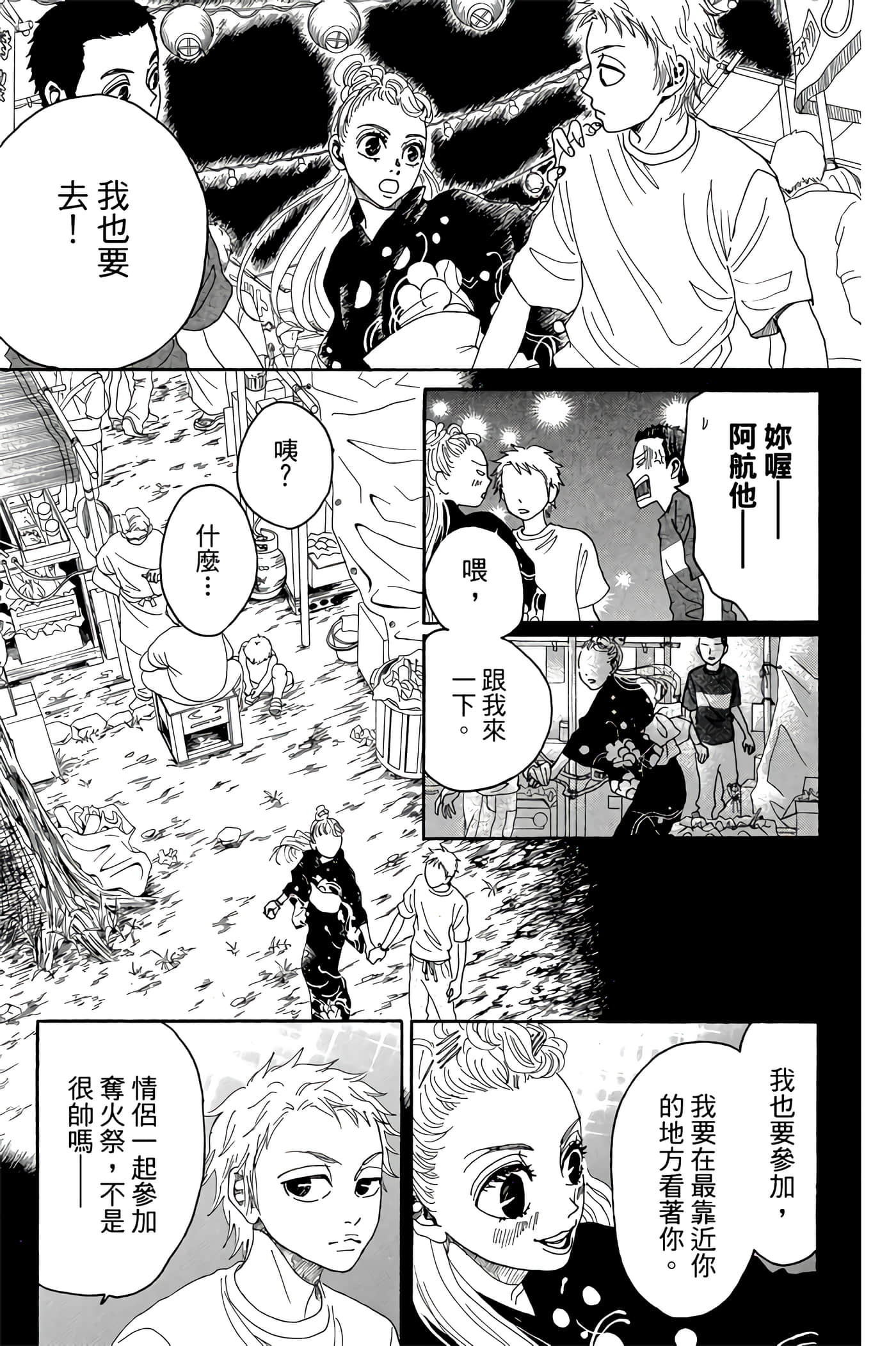 Page 148