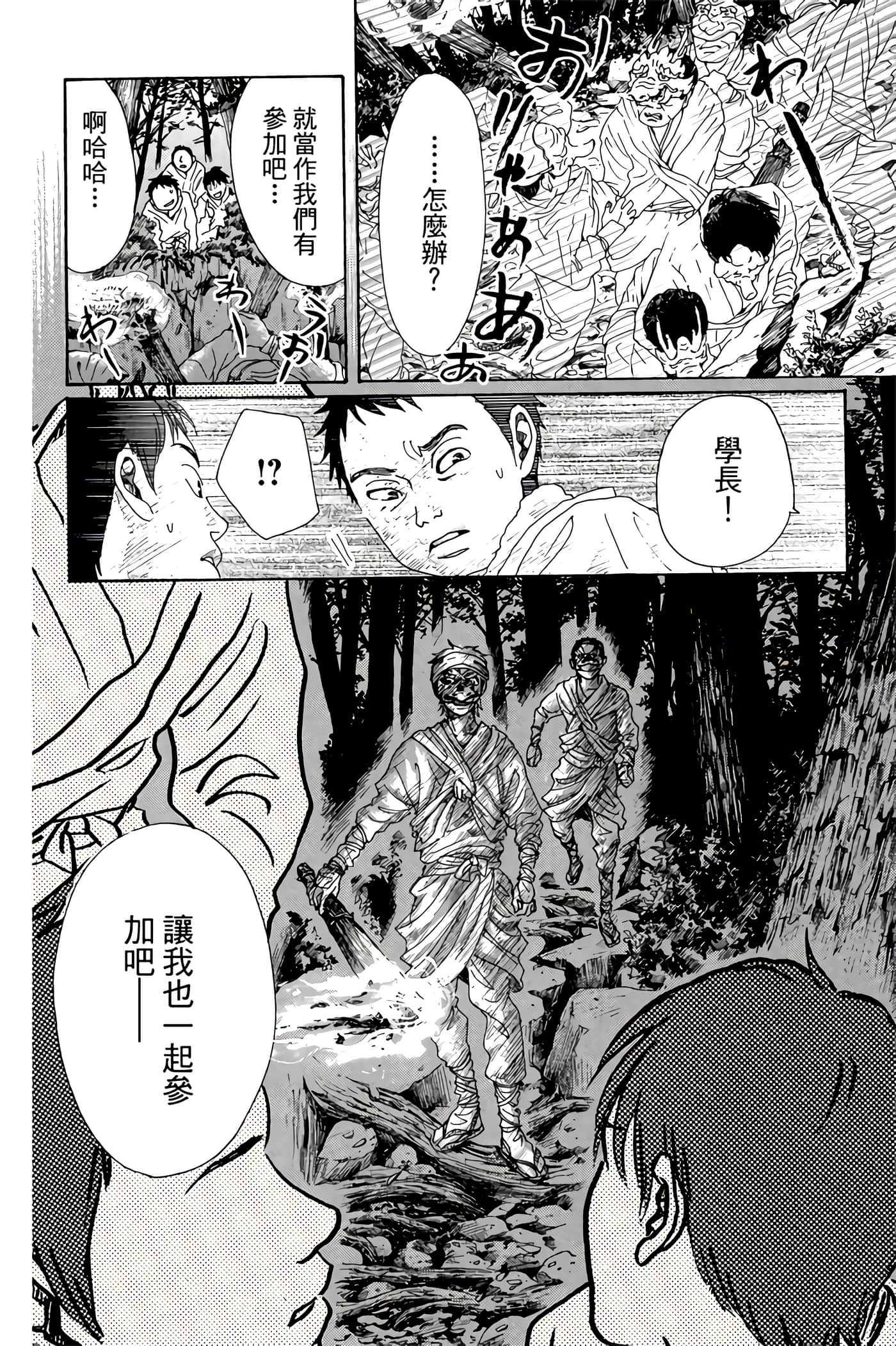 Page 157