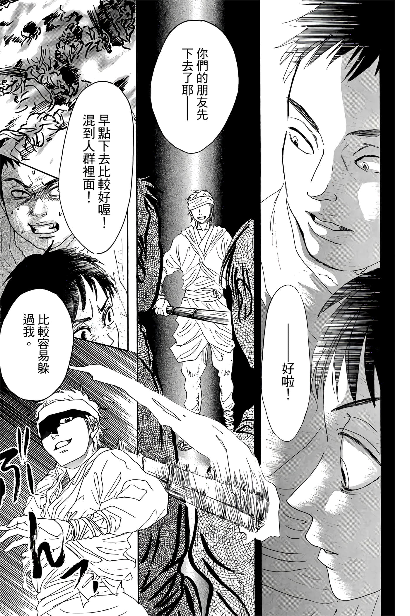 Page 160