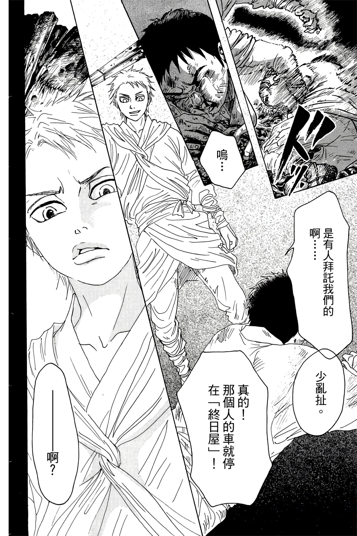 Page 167