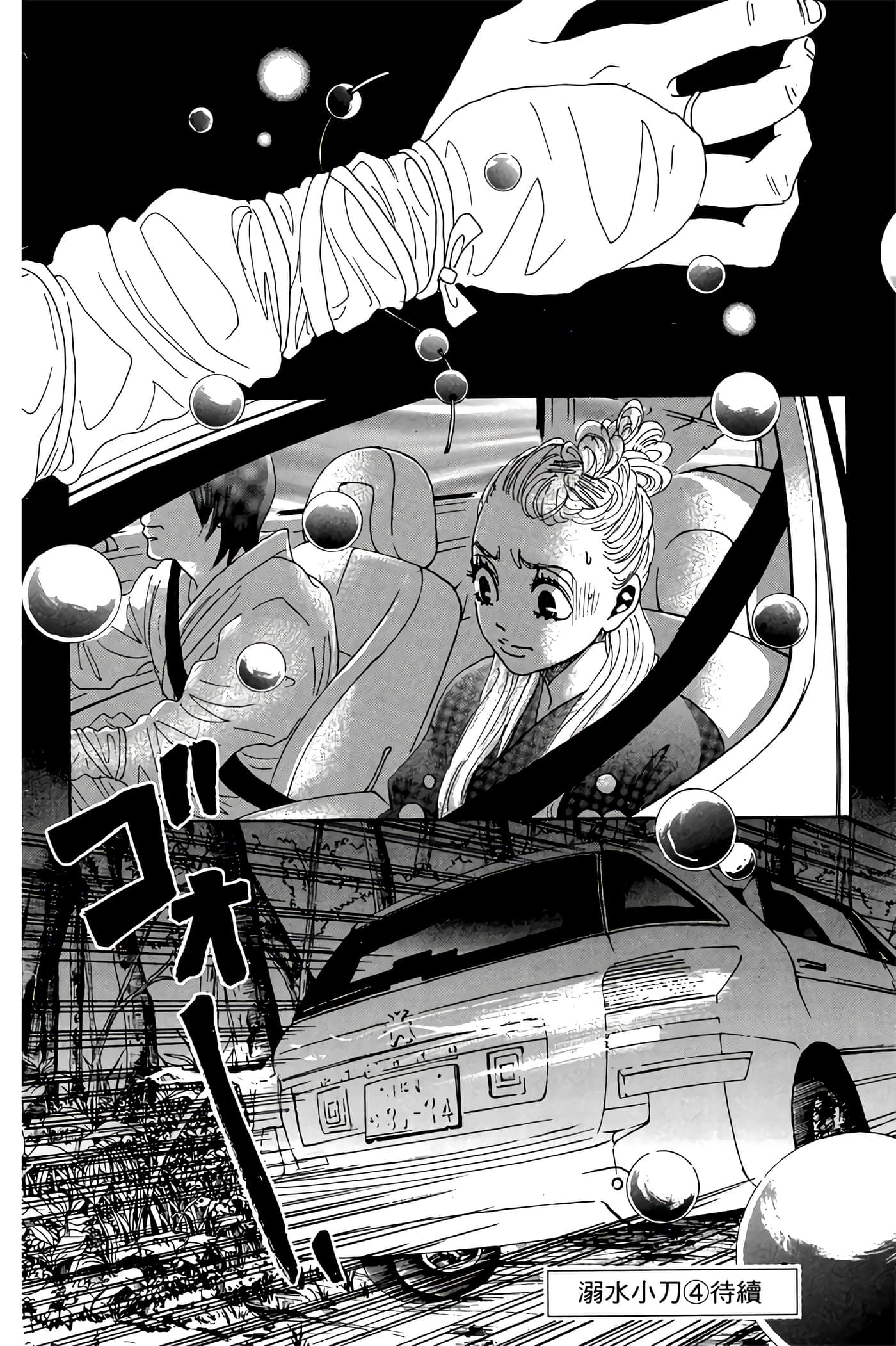 Page 169