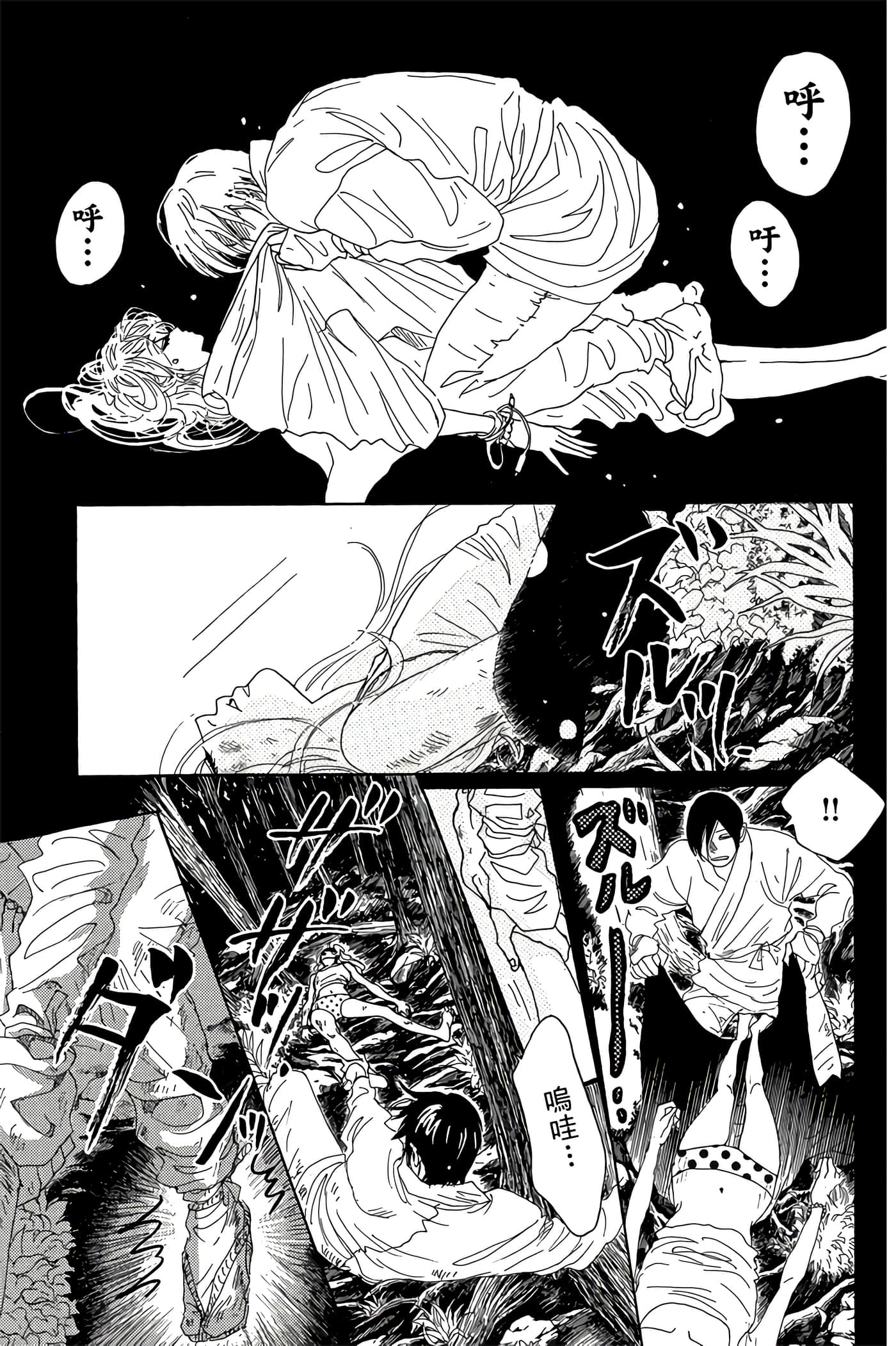 Page 62