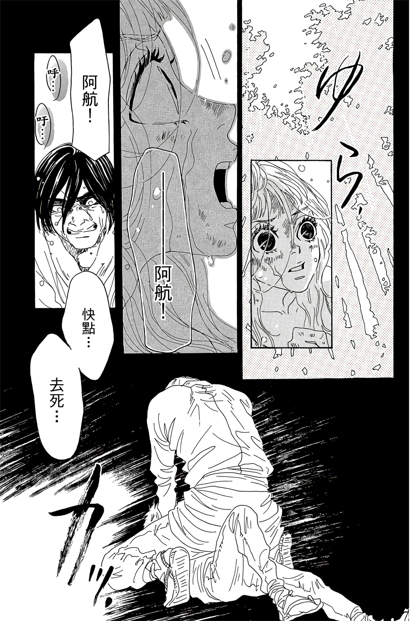 Page 82