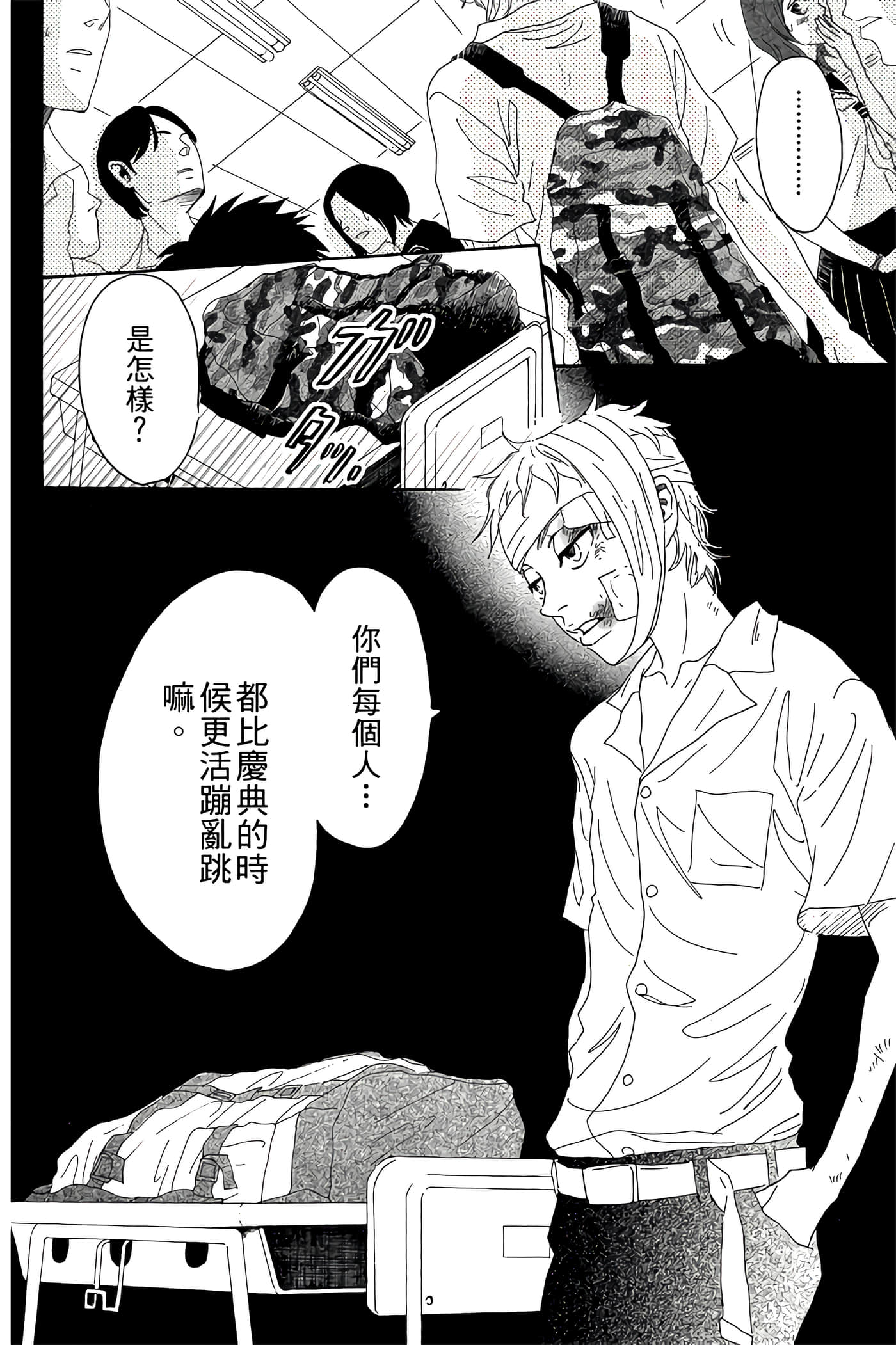 Page 101