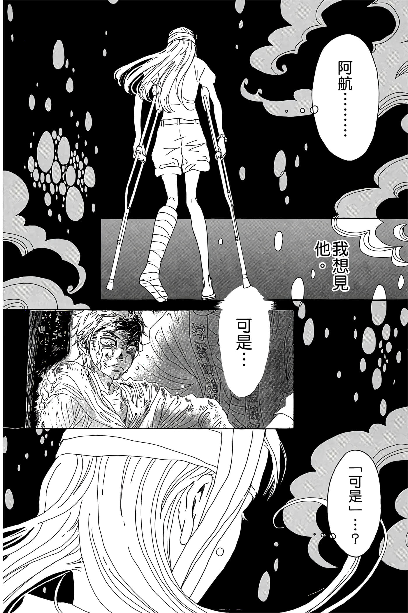 Page 109