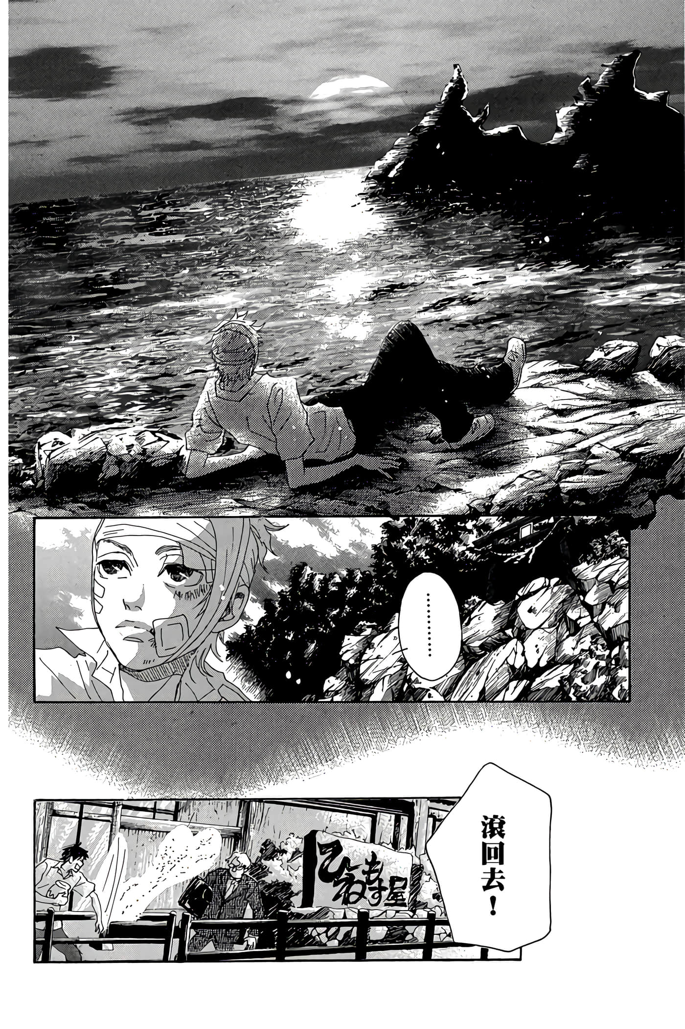 Page 111