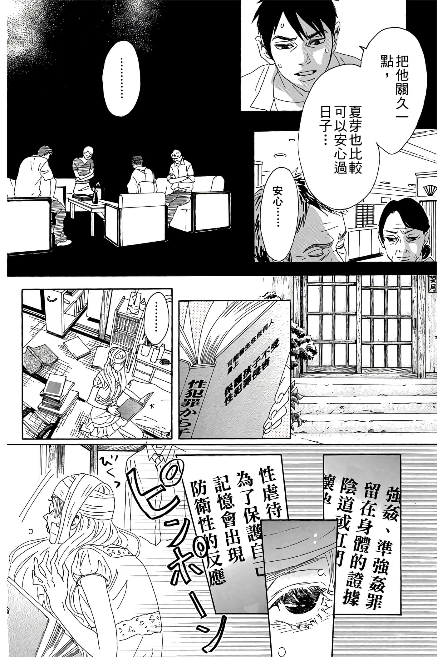 Page 113