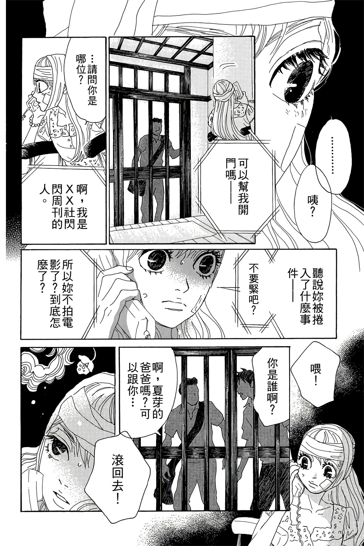 Page 115