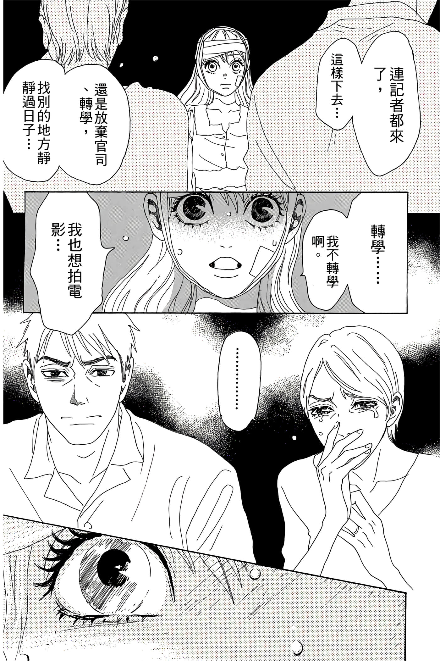 Page 117