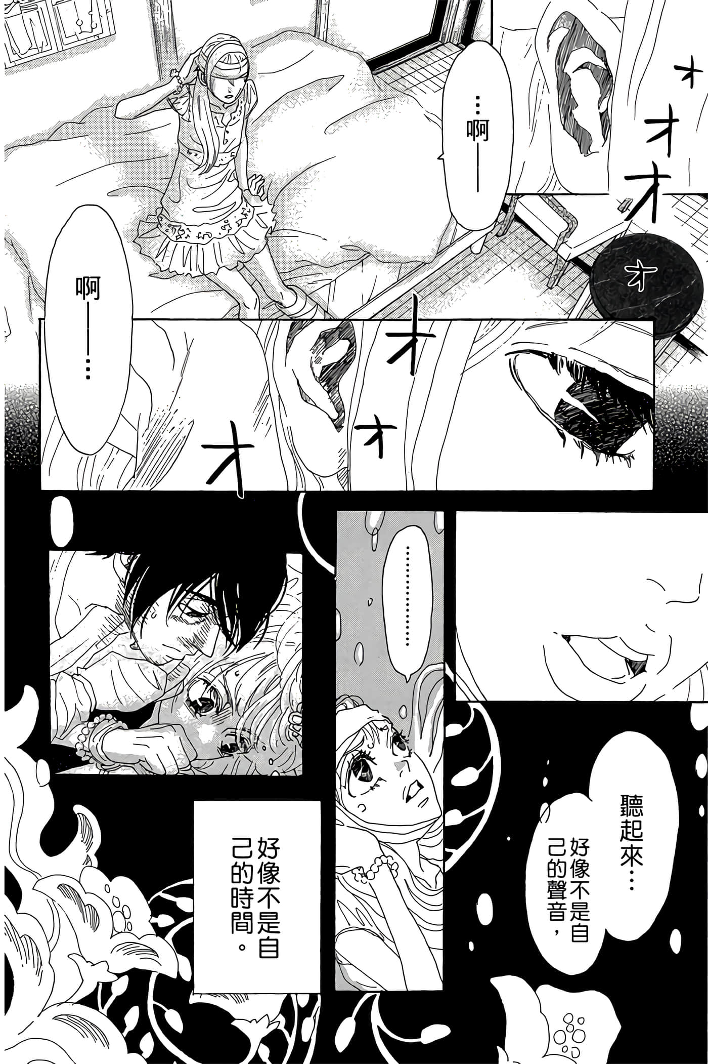 Page 119