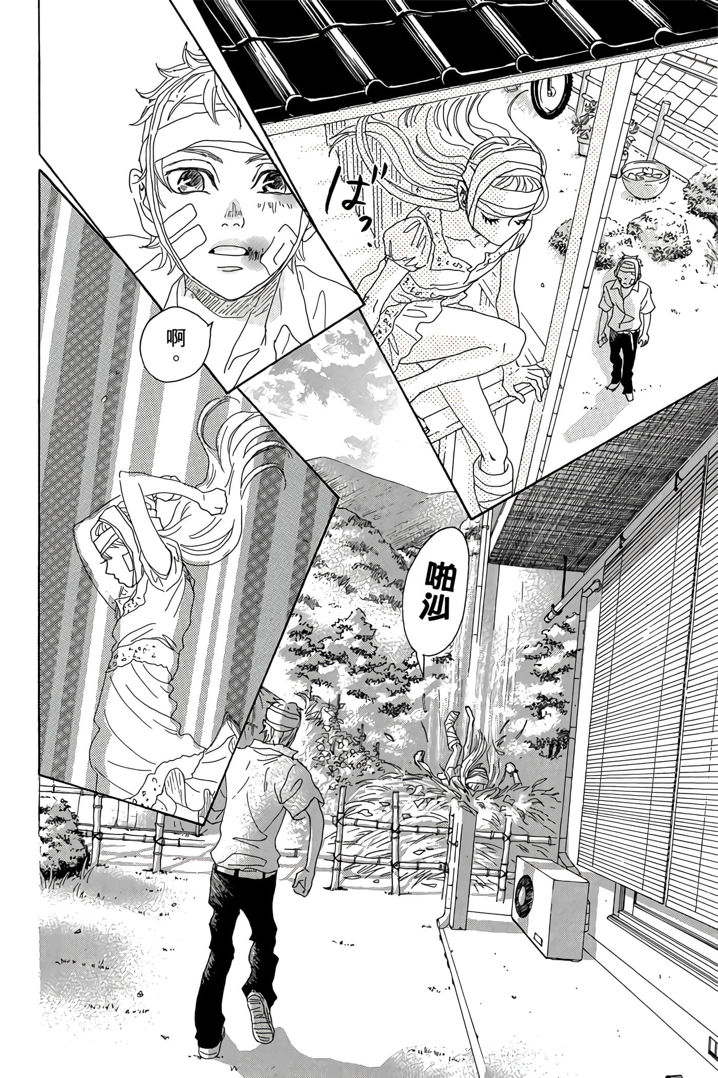 Page 127