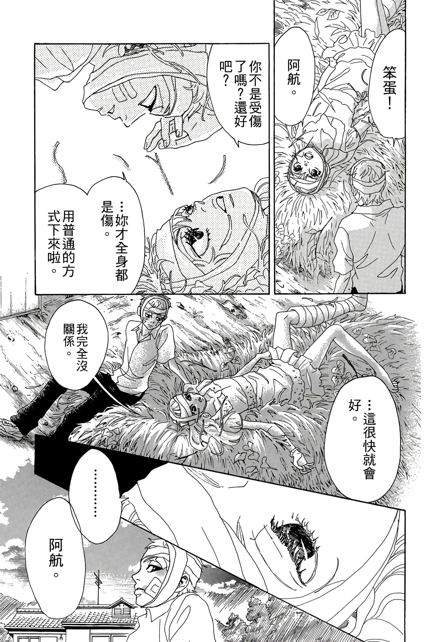 Page 128