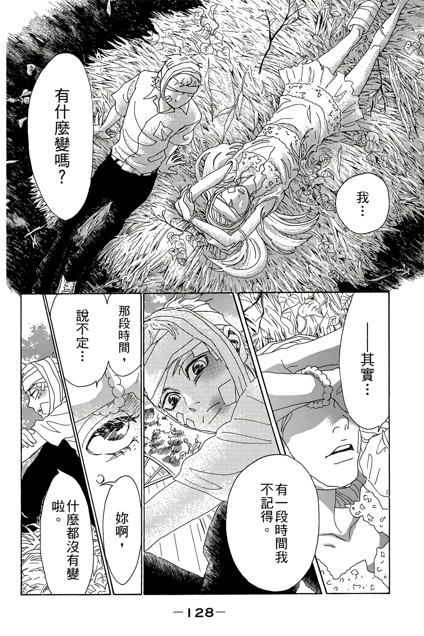 Page 129