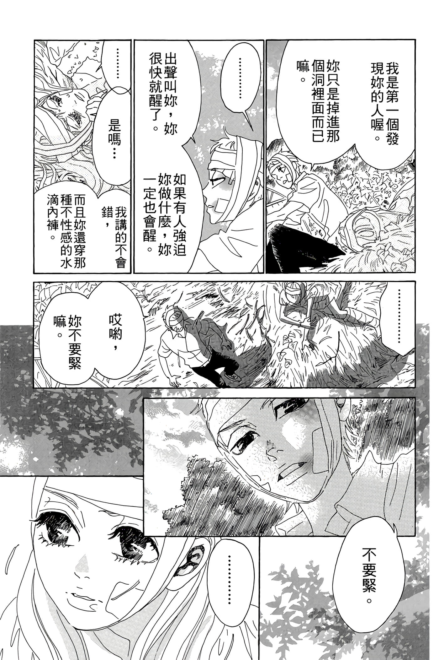 Page 130