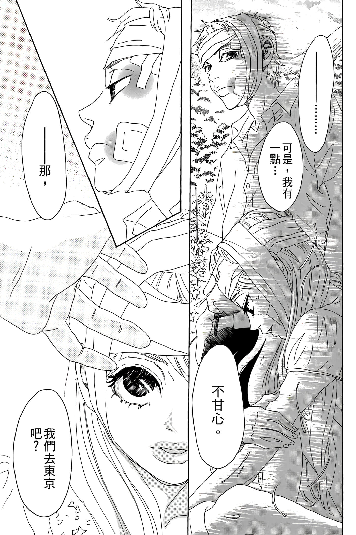 Page 132