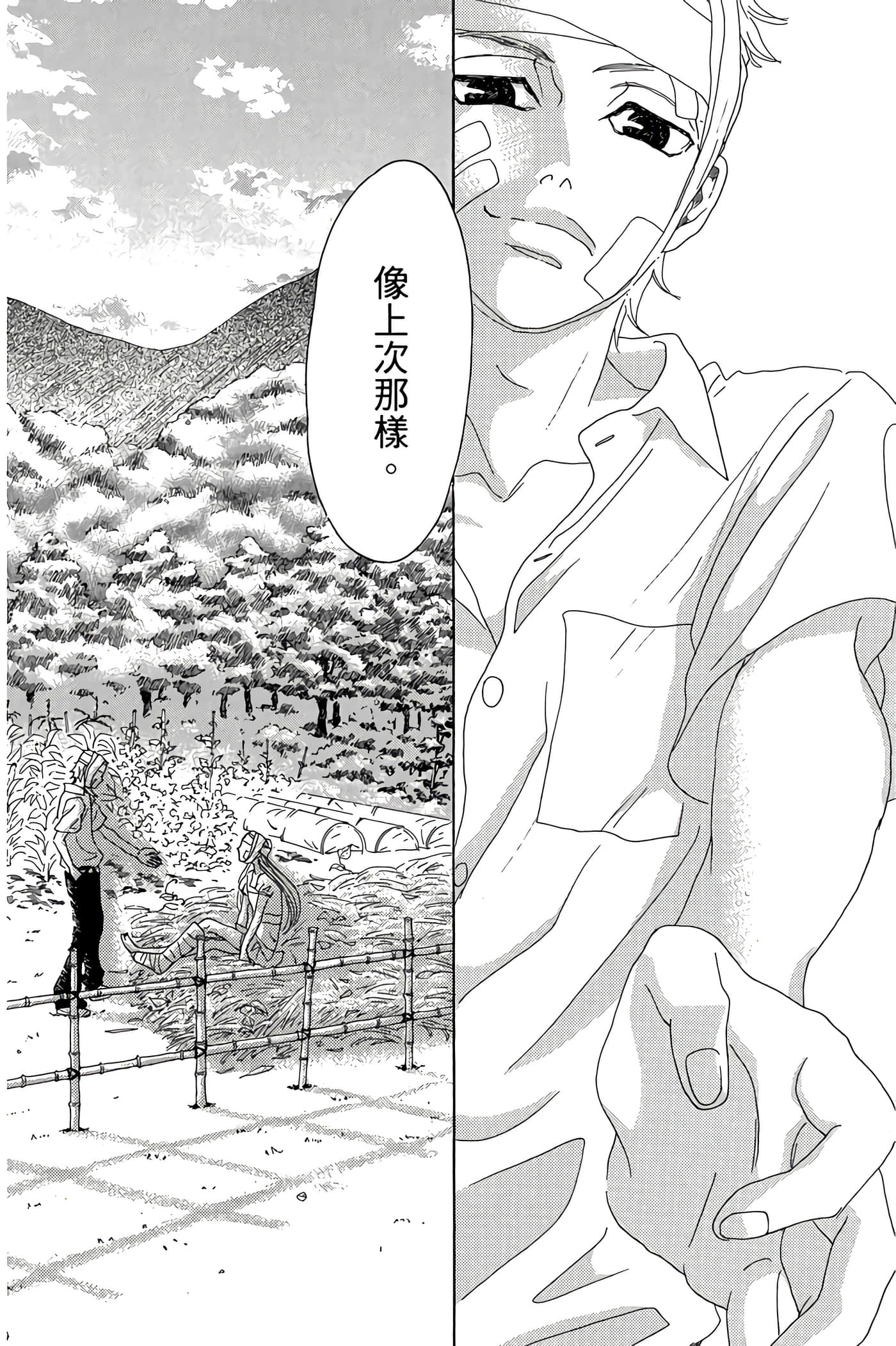 Page 133