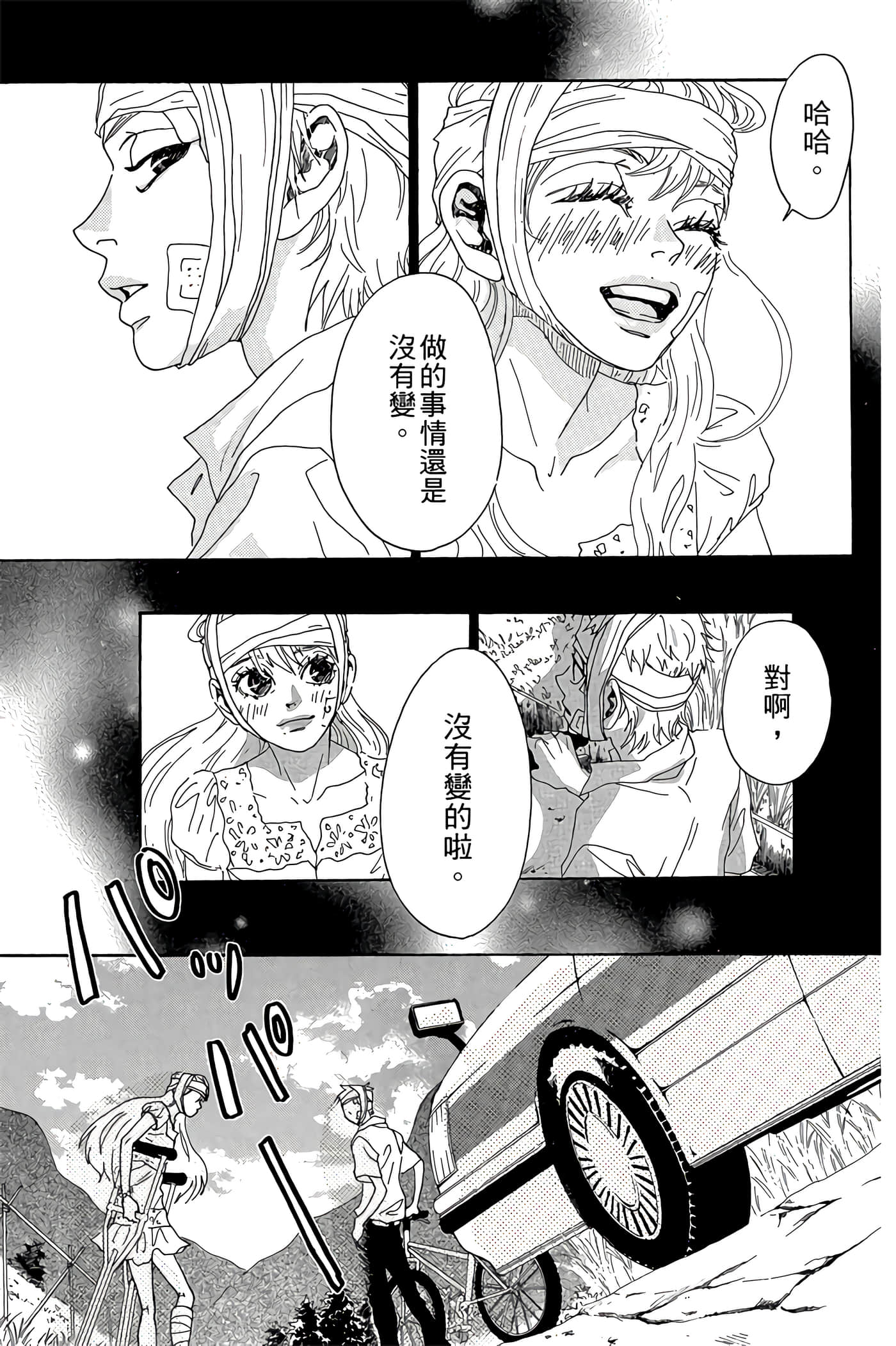 Page 138