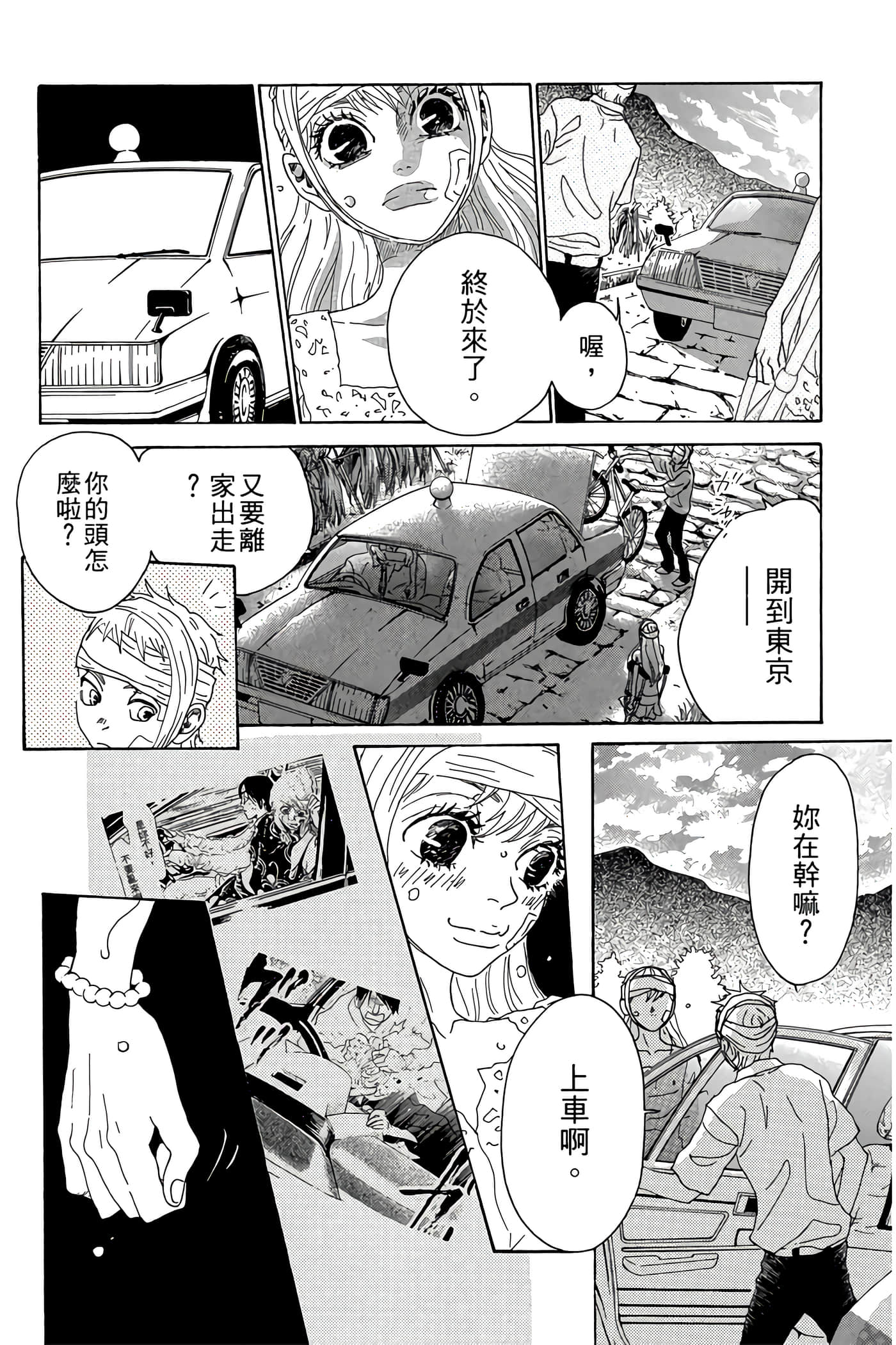 Page 139