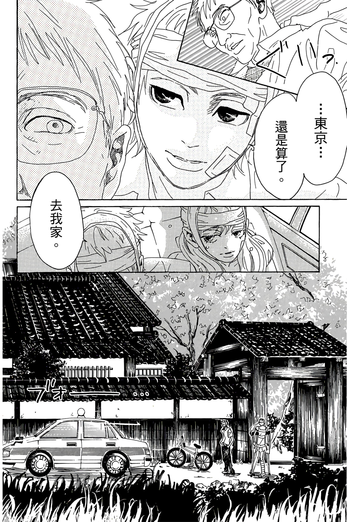 Page 141