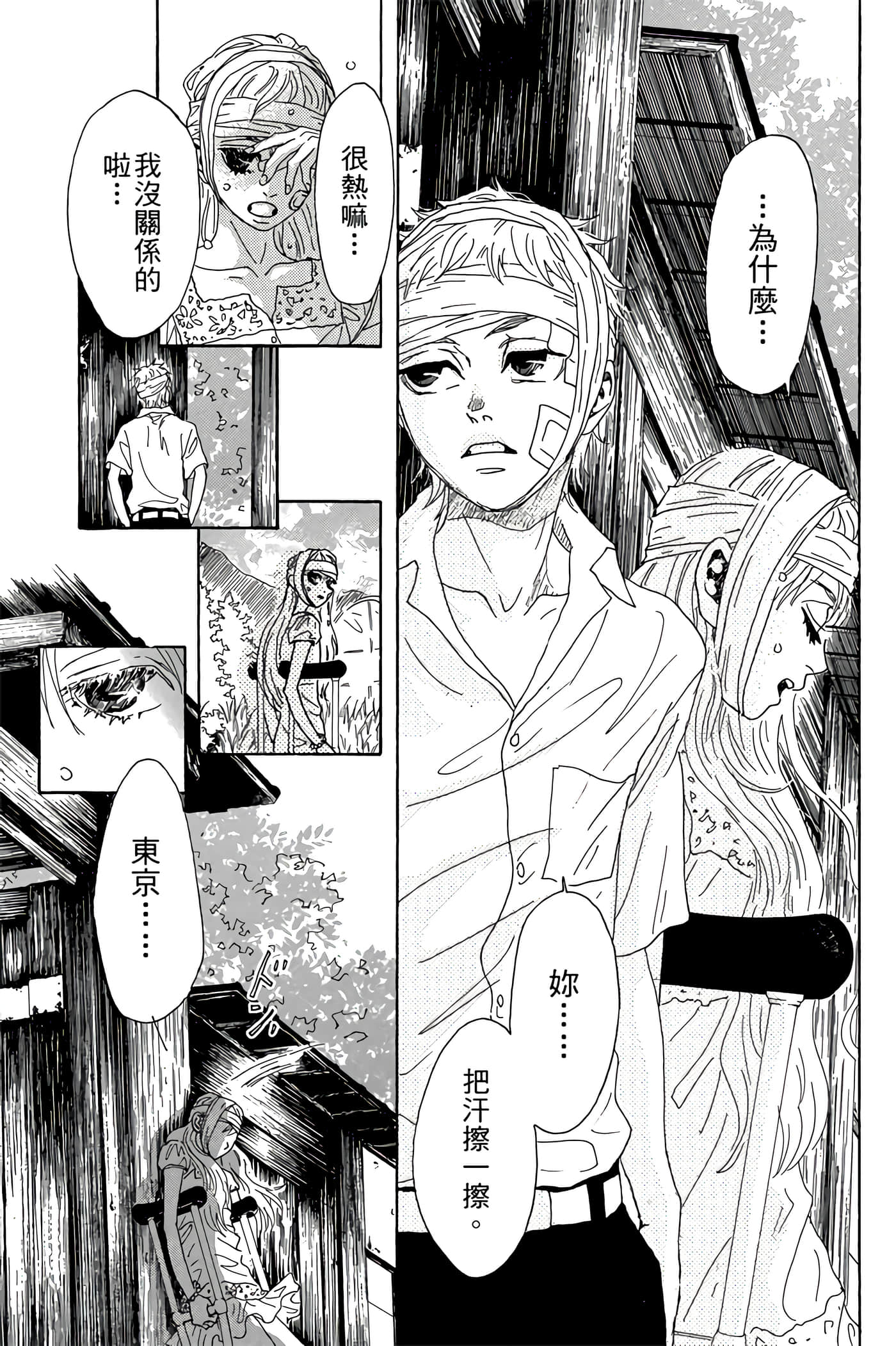 Page 142