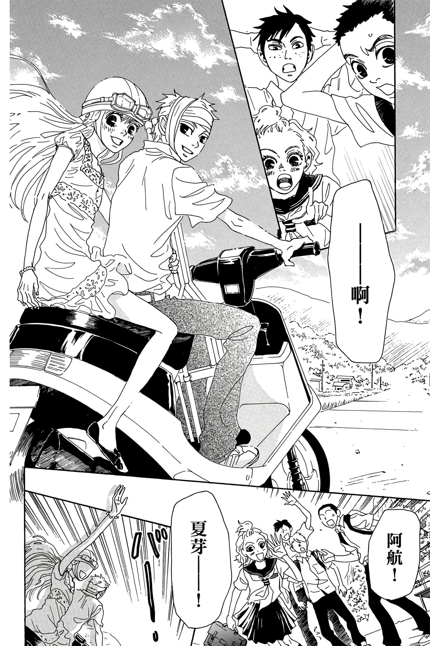 Page 145