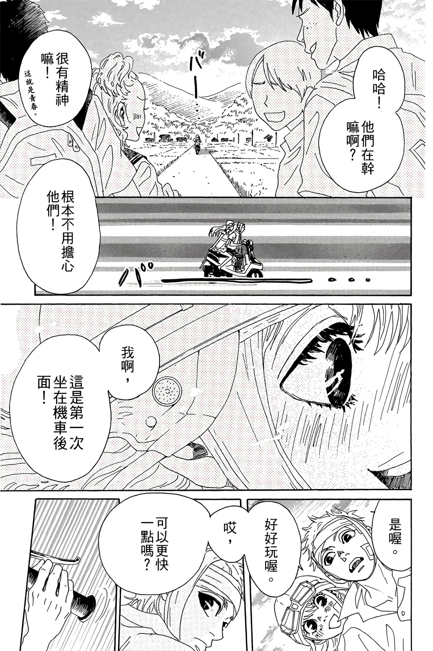 Page 146