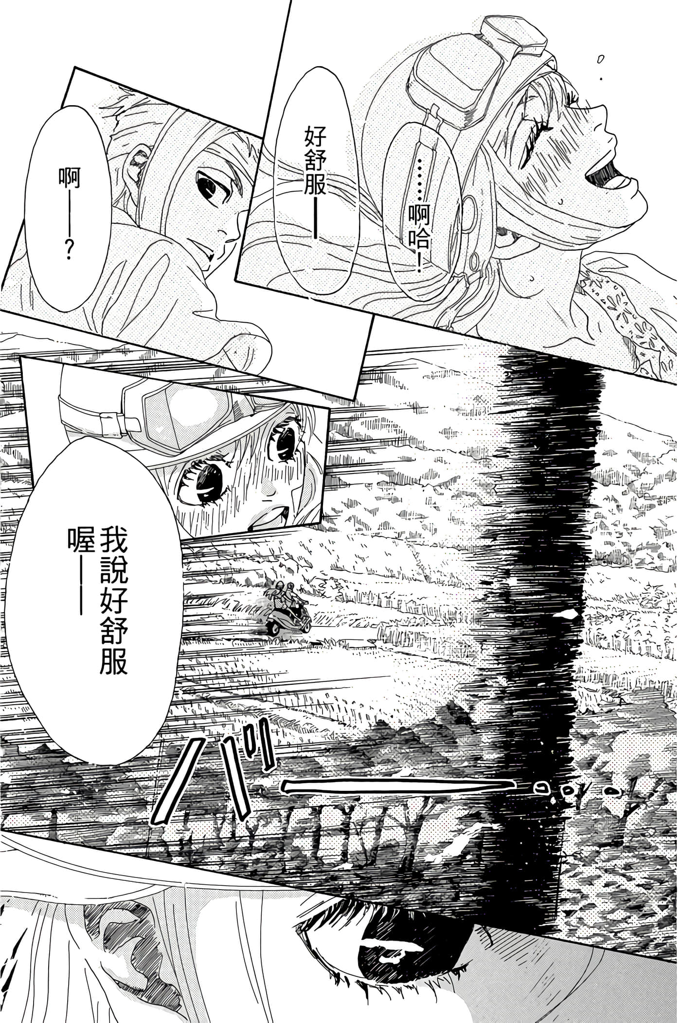 Page 149