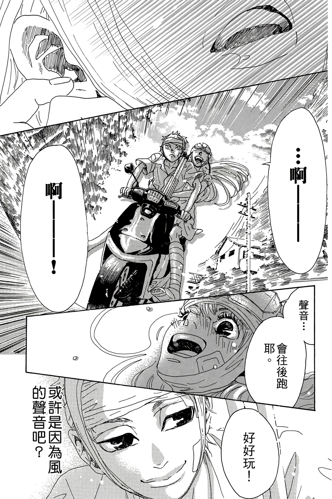 Page 150