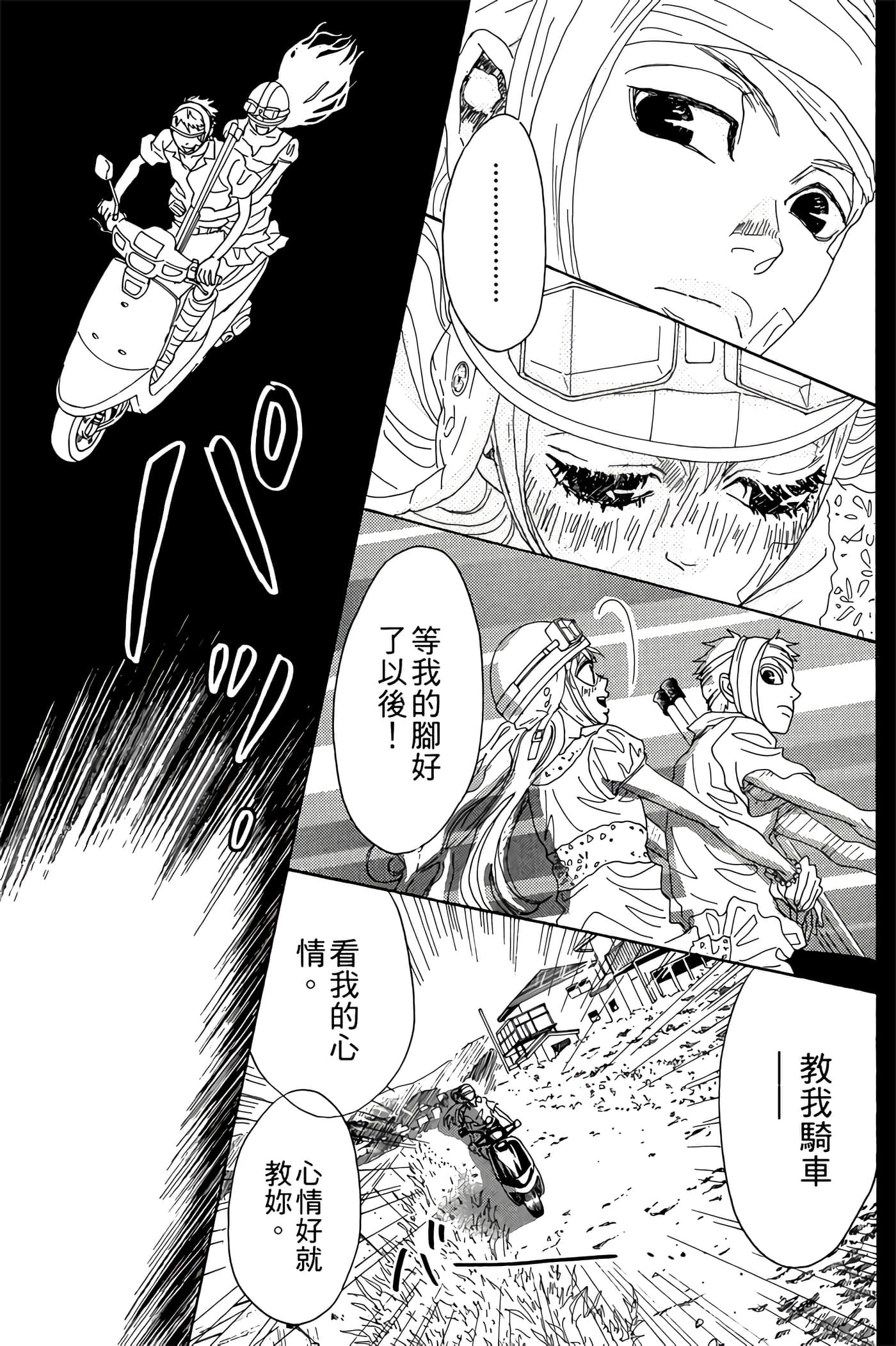 Page 154