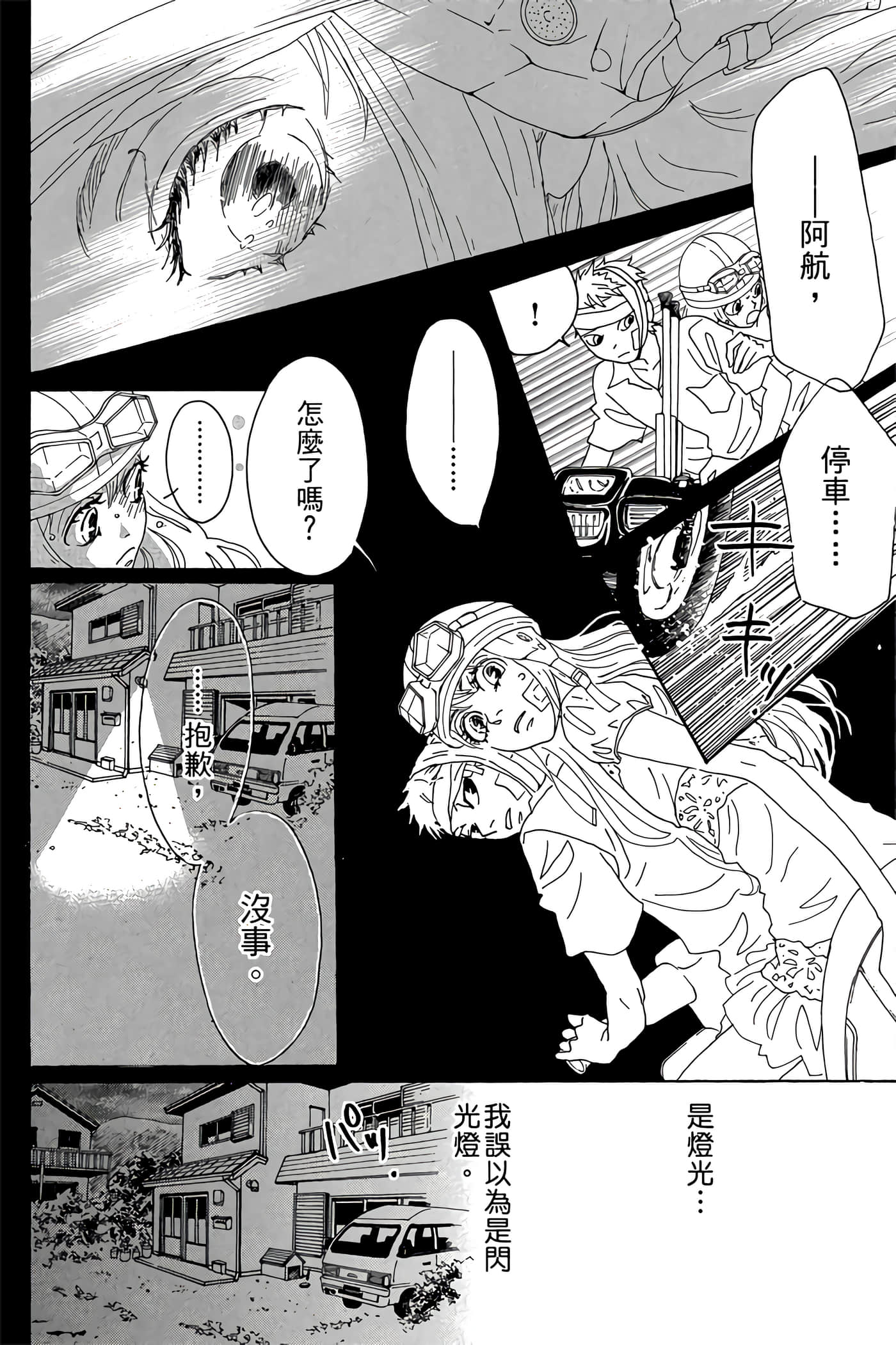 Page 155