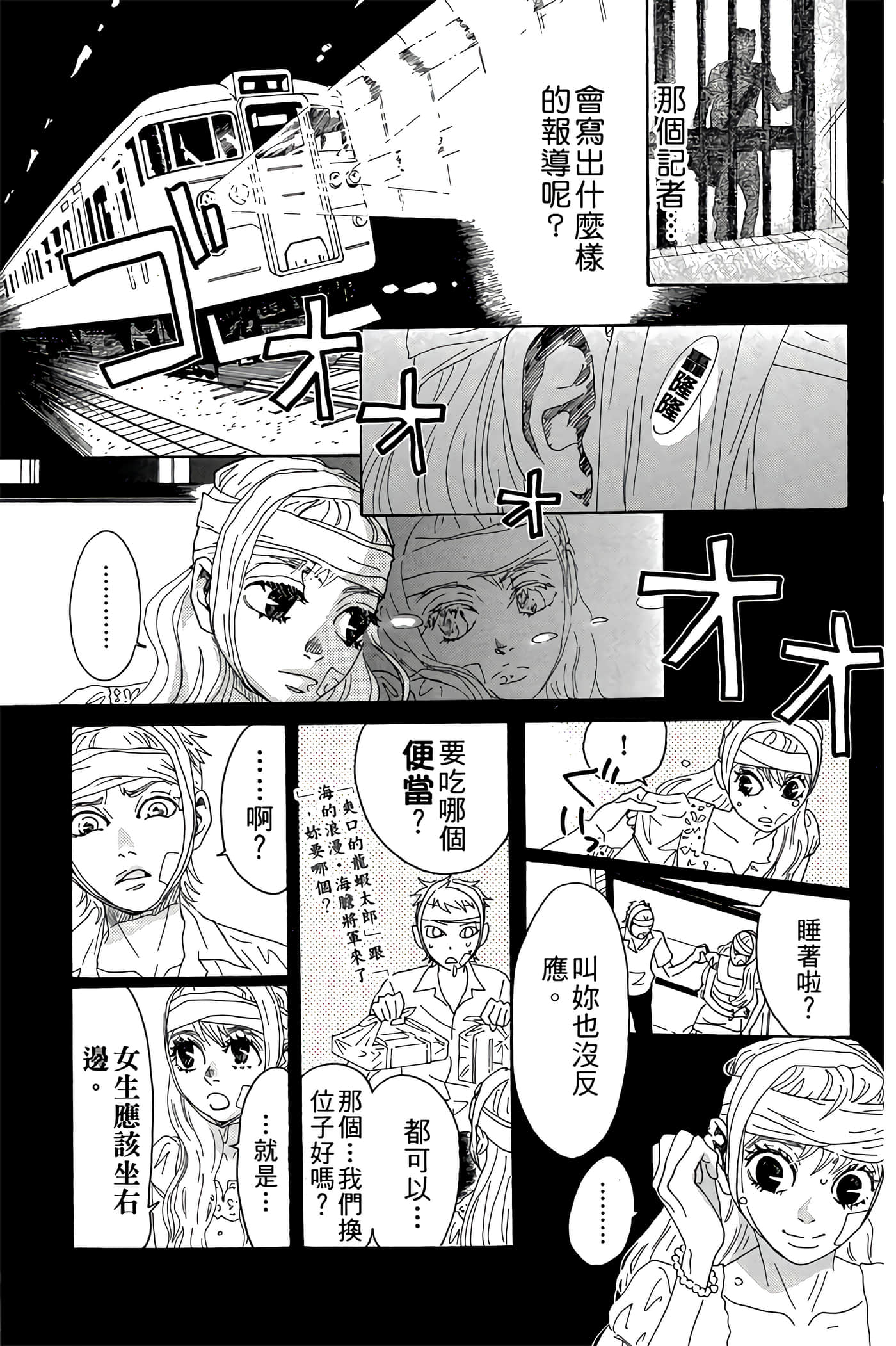 Page 156