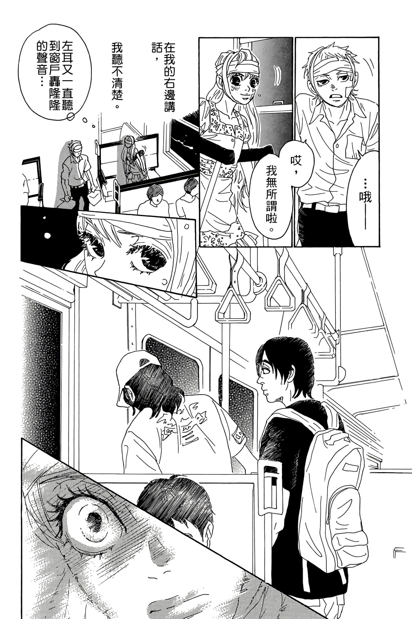 Page 157