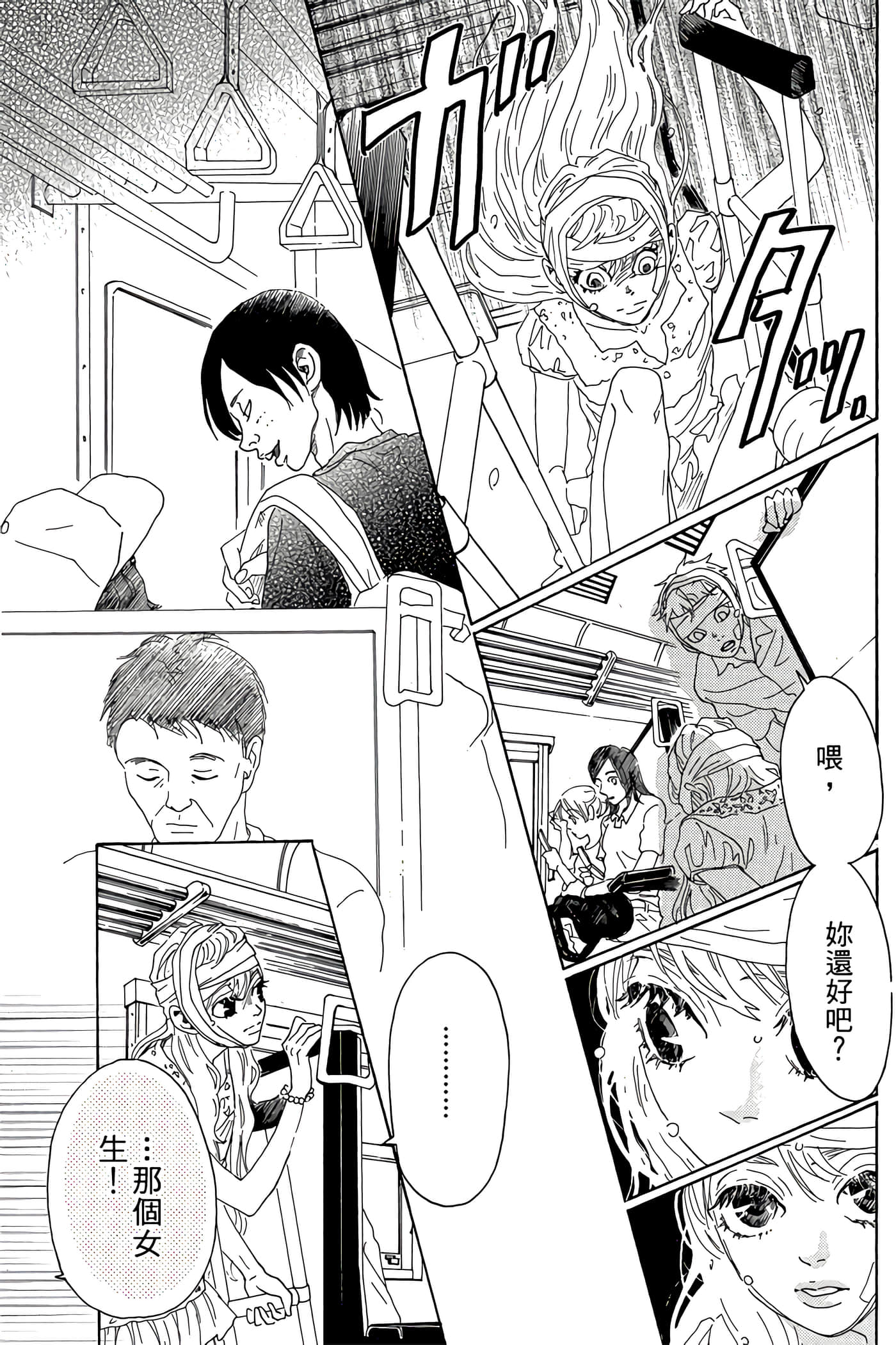 Page 158