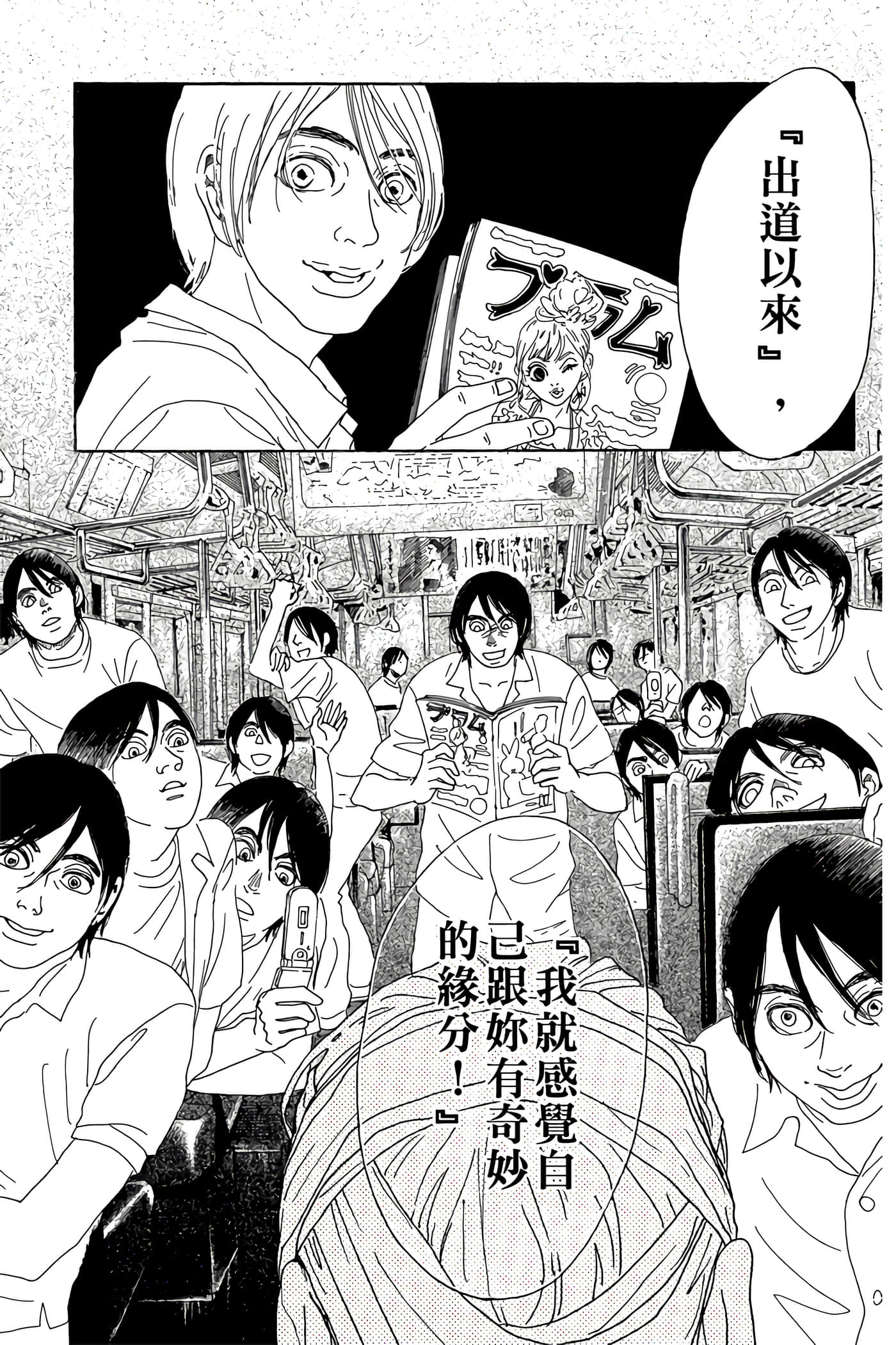 Page 160