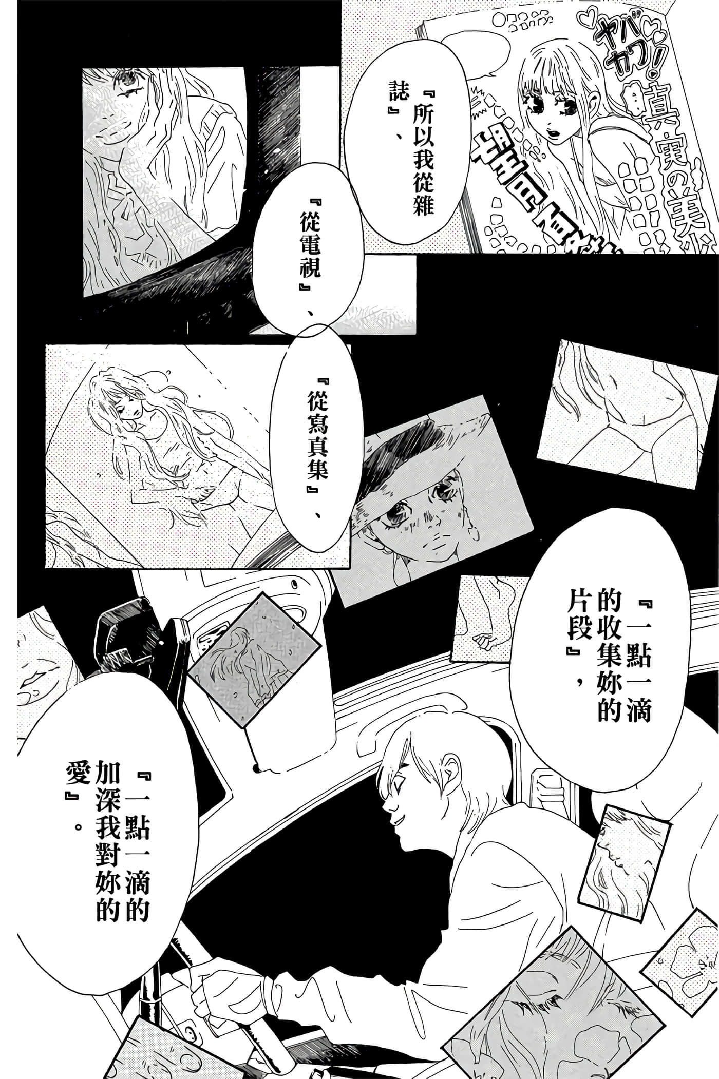 Page 161