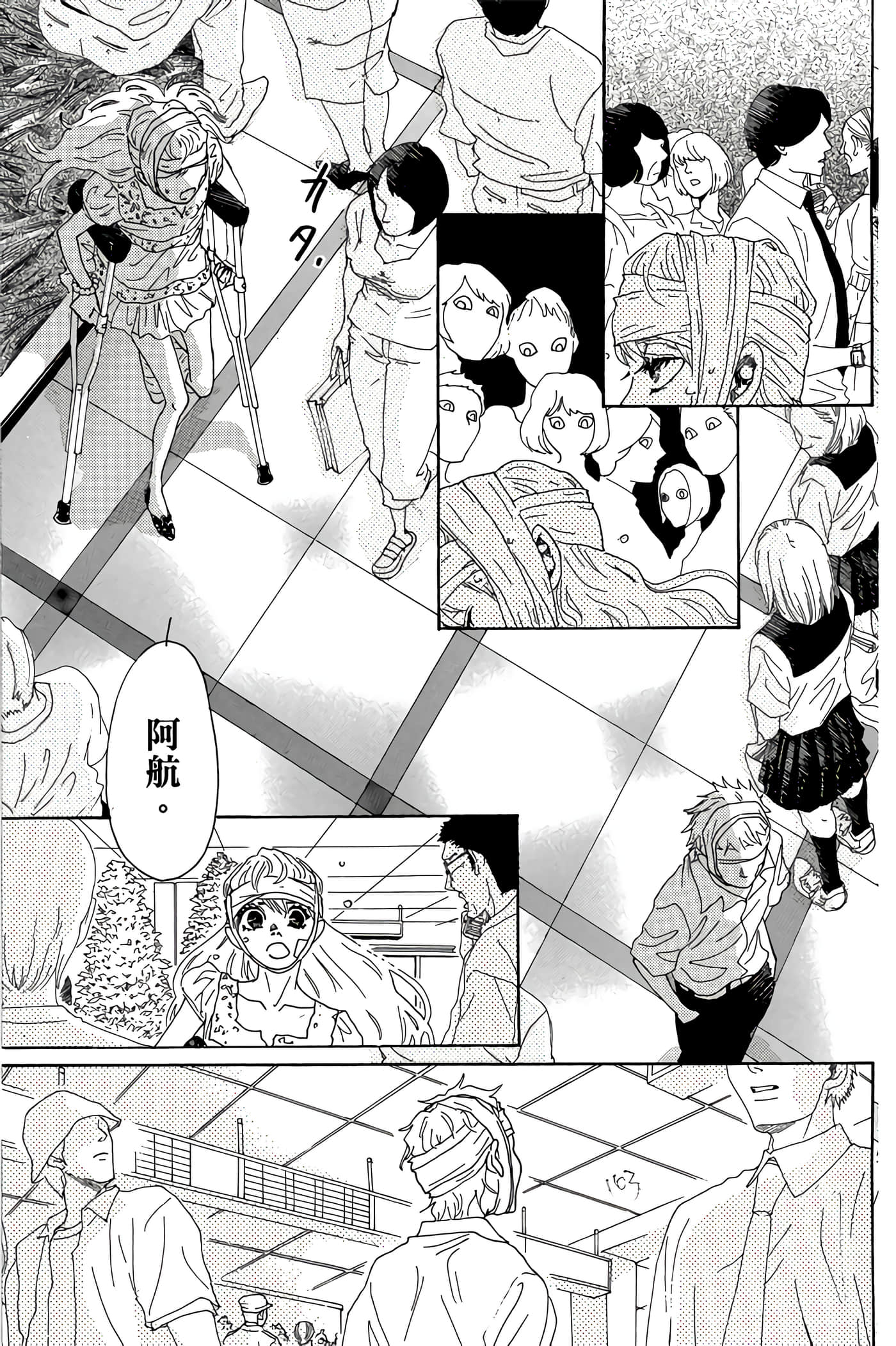 Page 164