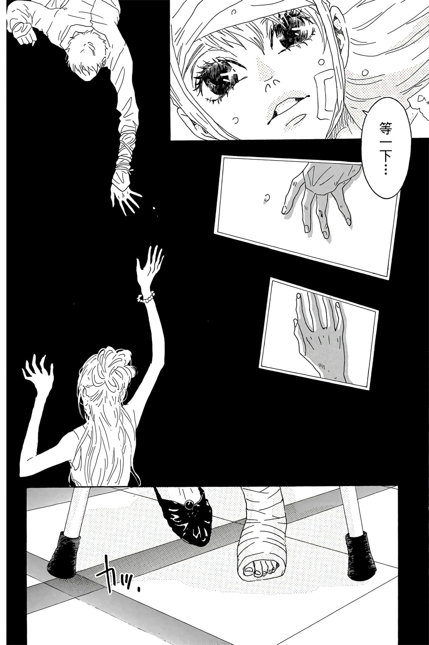 Page 165