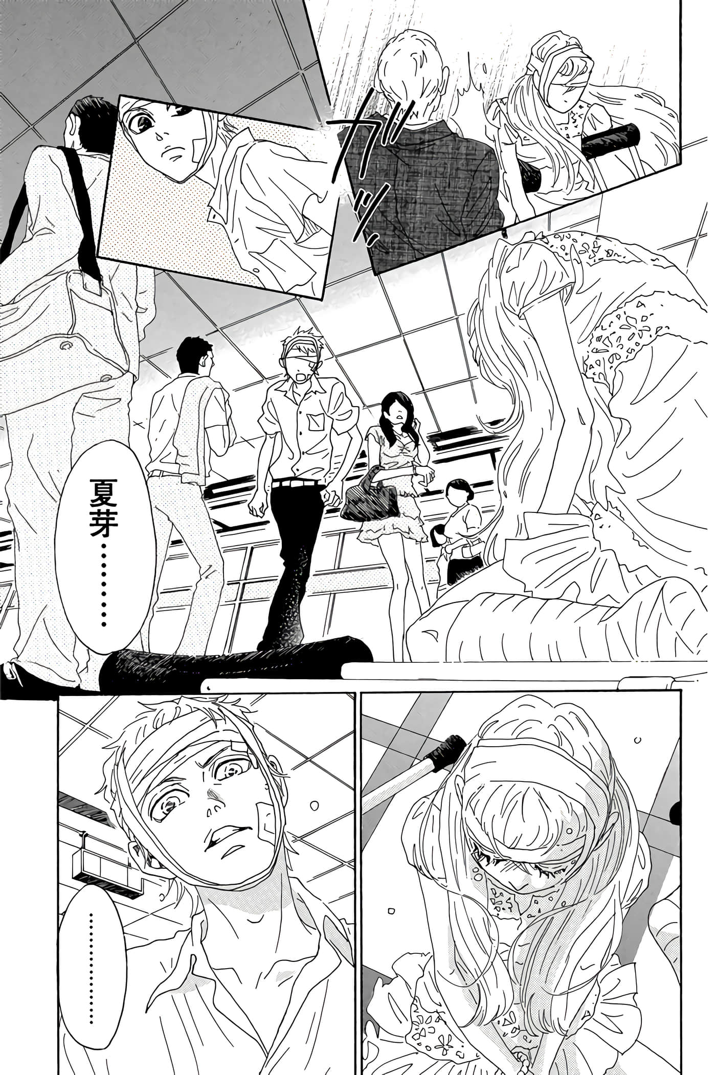 Page 168