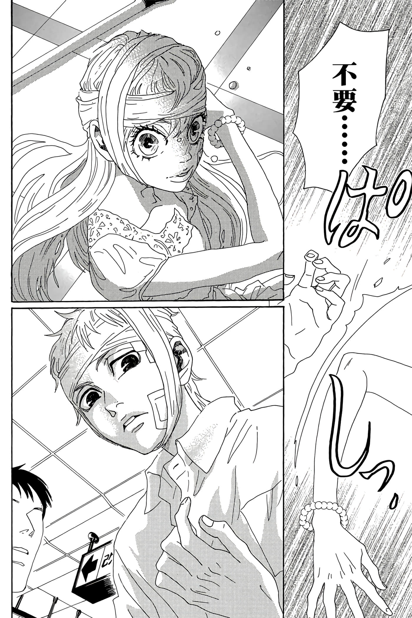 Page 171