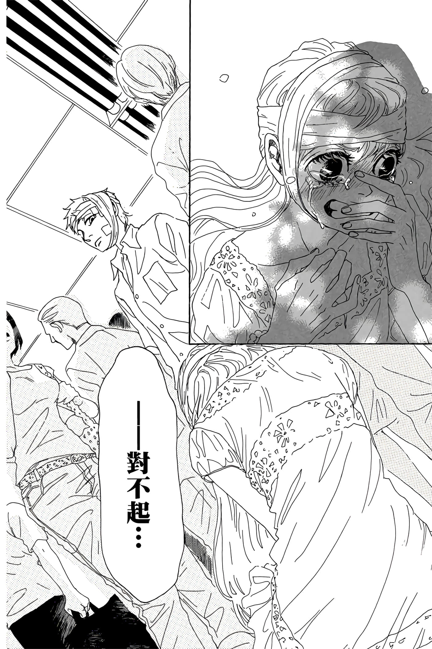 Page 173