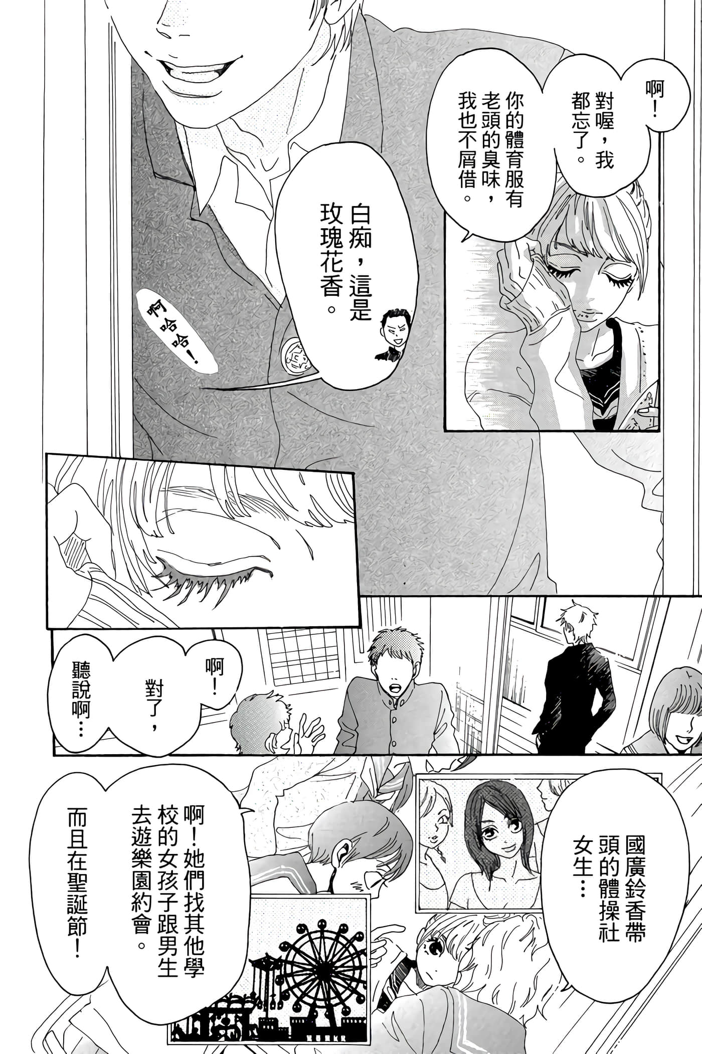 Page 59