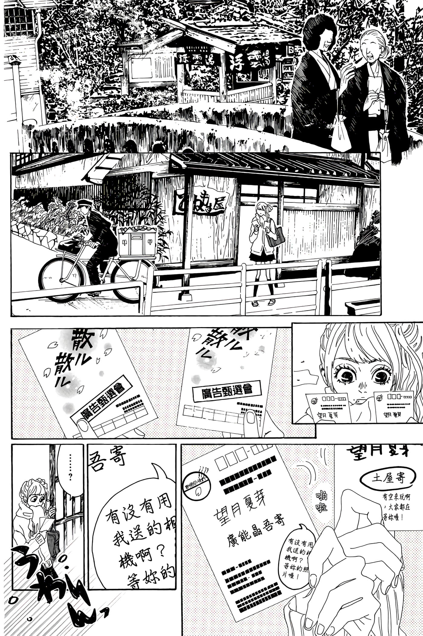 Page 63