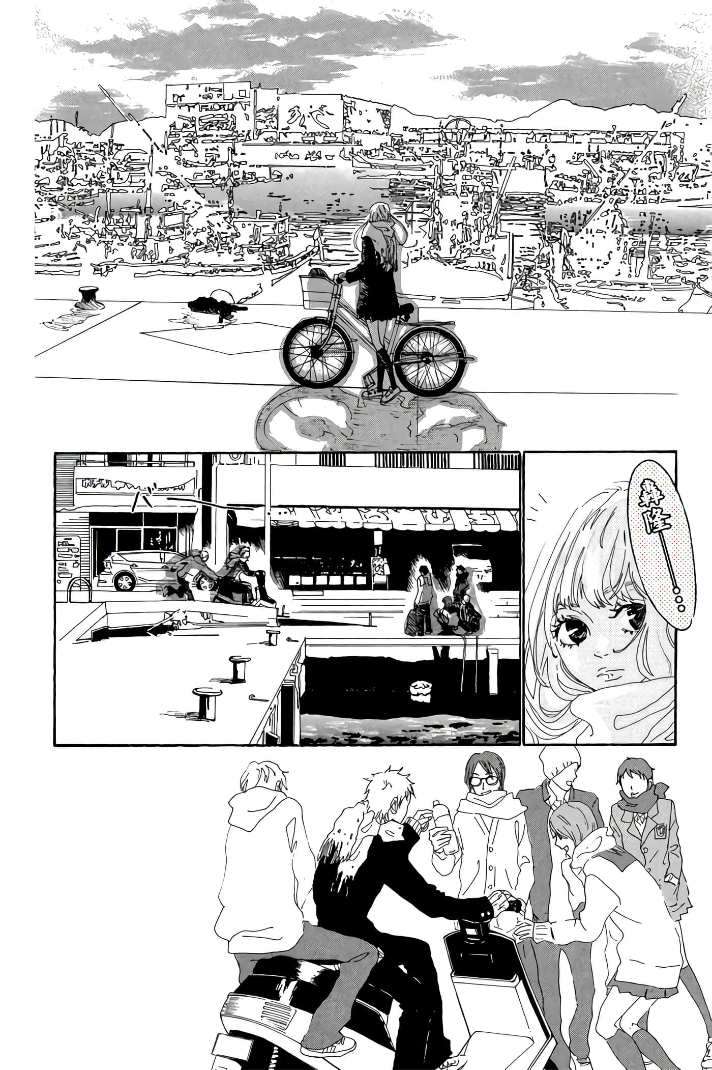 Page 71